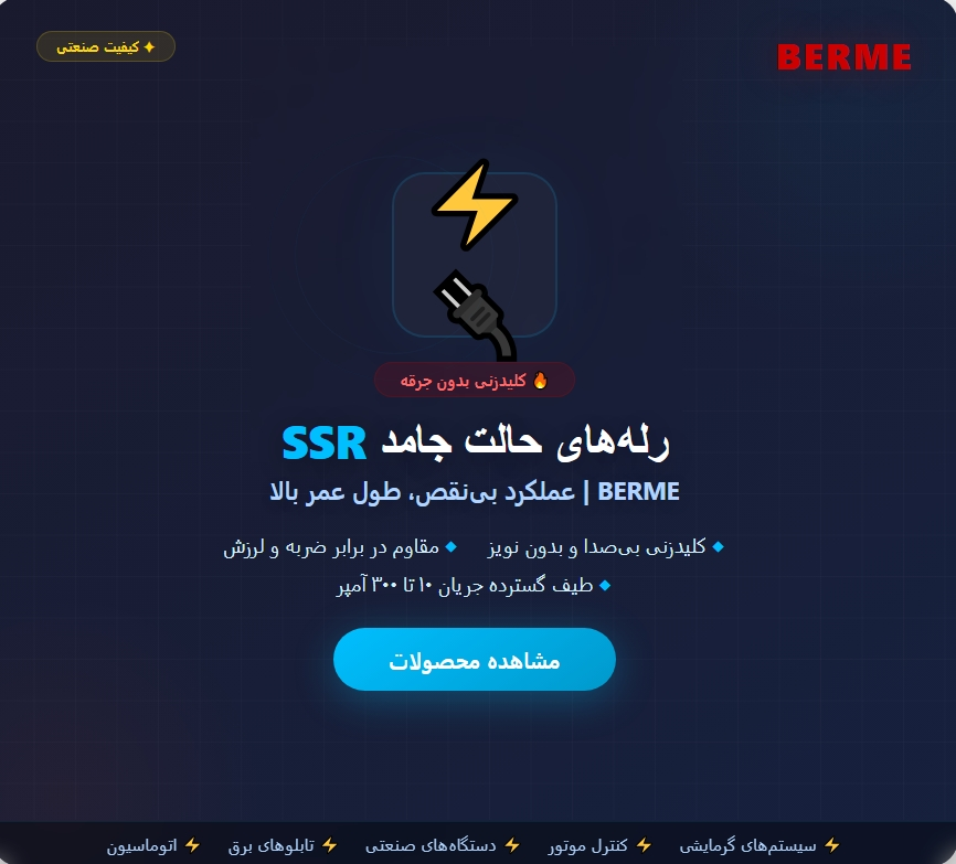 مشاهده
