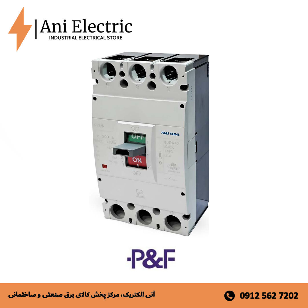 کلید اتوماتیک و کامپکت پارس فانال