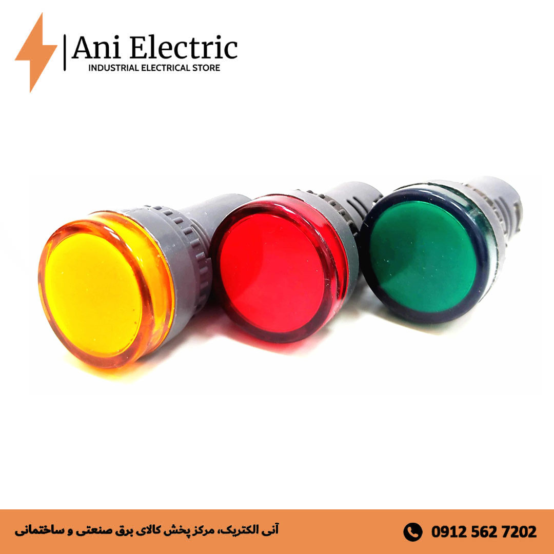 چراغ سیگنال