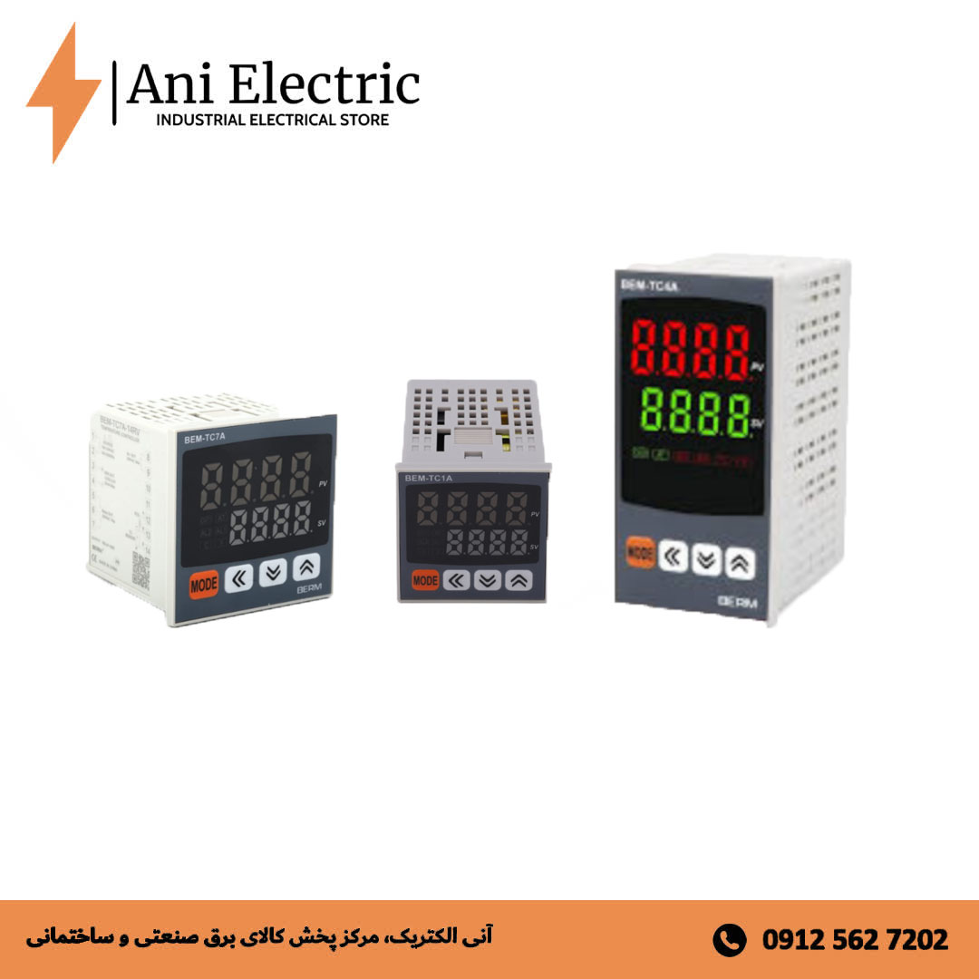 تجهیزات حفاظتی و نمایشگر