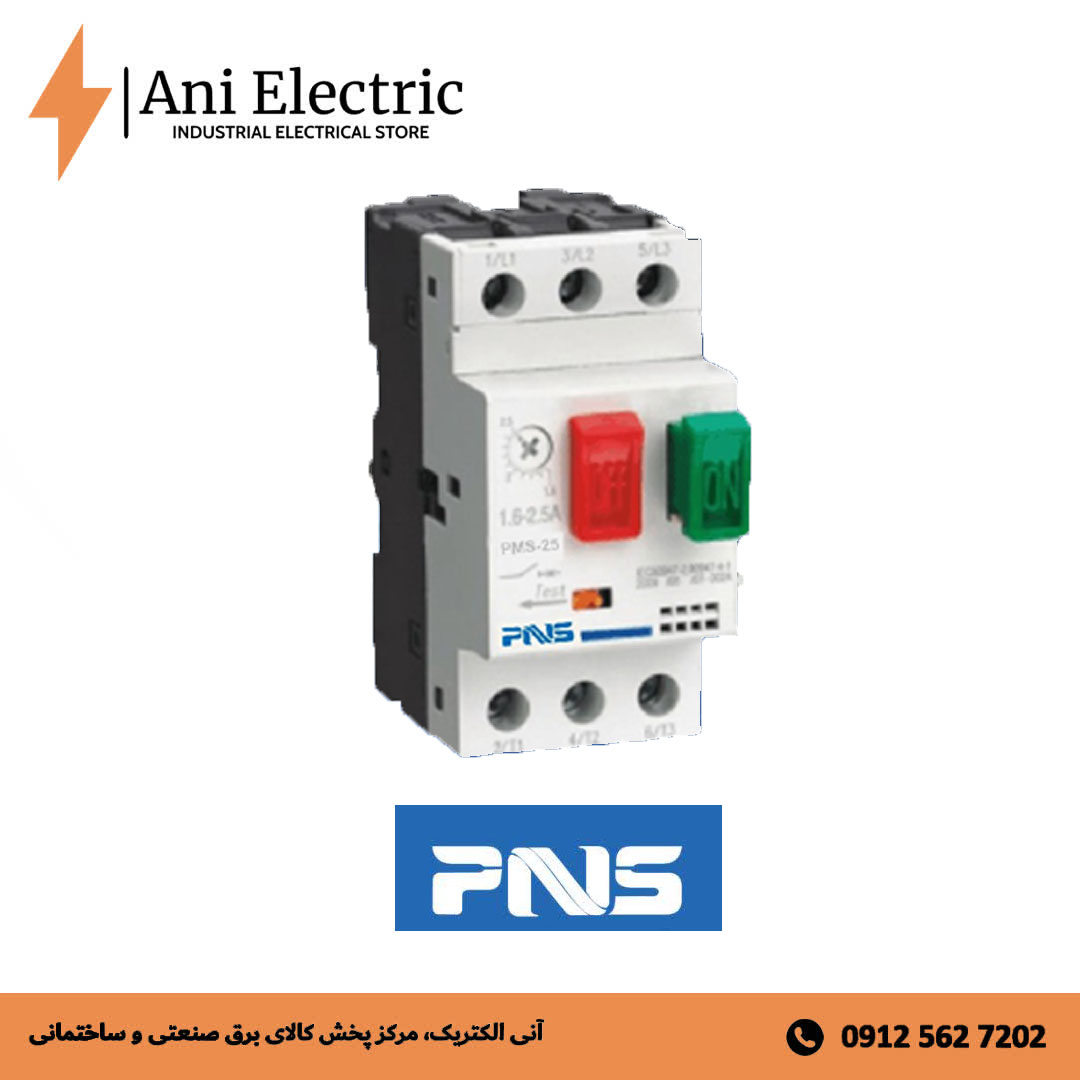 راهنمای خرید کلید حرارتی