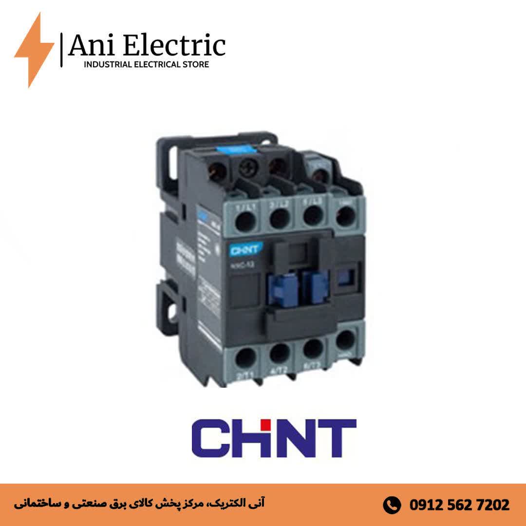کنتاکتور 65 آمپر چینت CHINT سری NXC