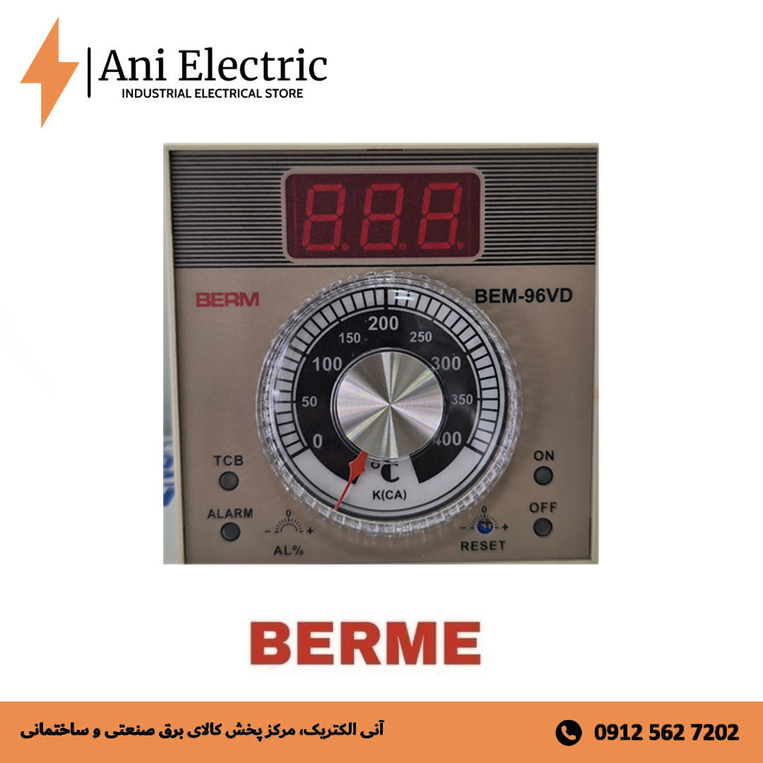 ترموستات آنالوگ برمه BEM-96VD