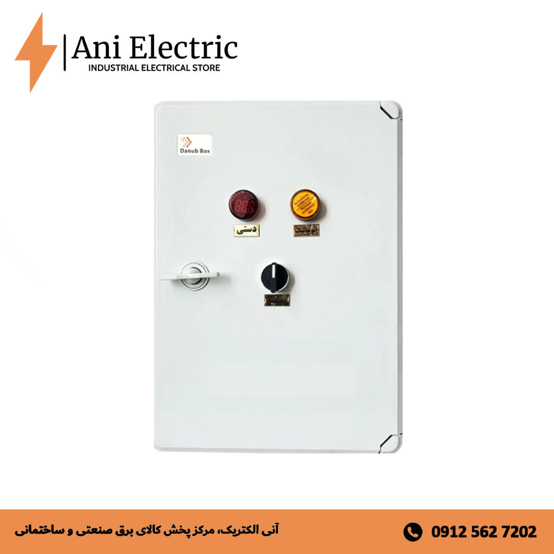 تابلو برق استخری پمپ تصفیه