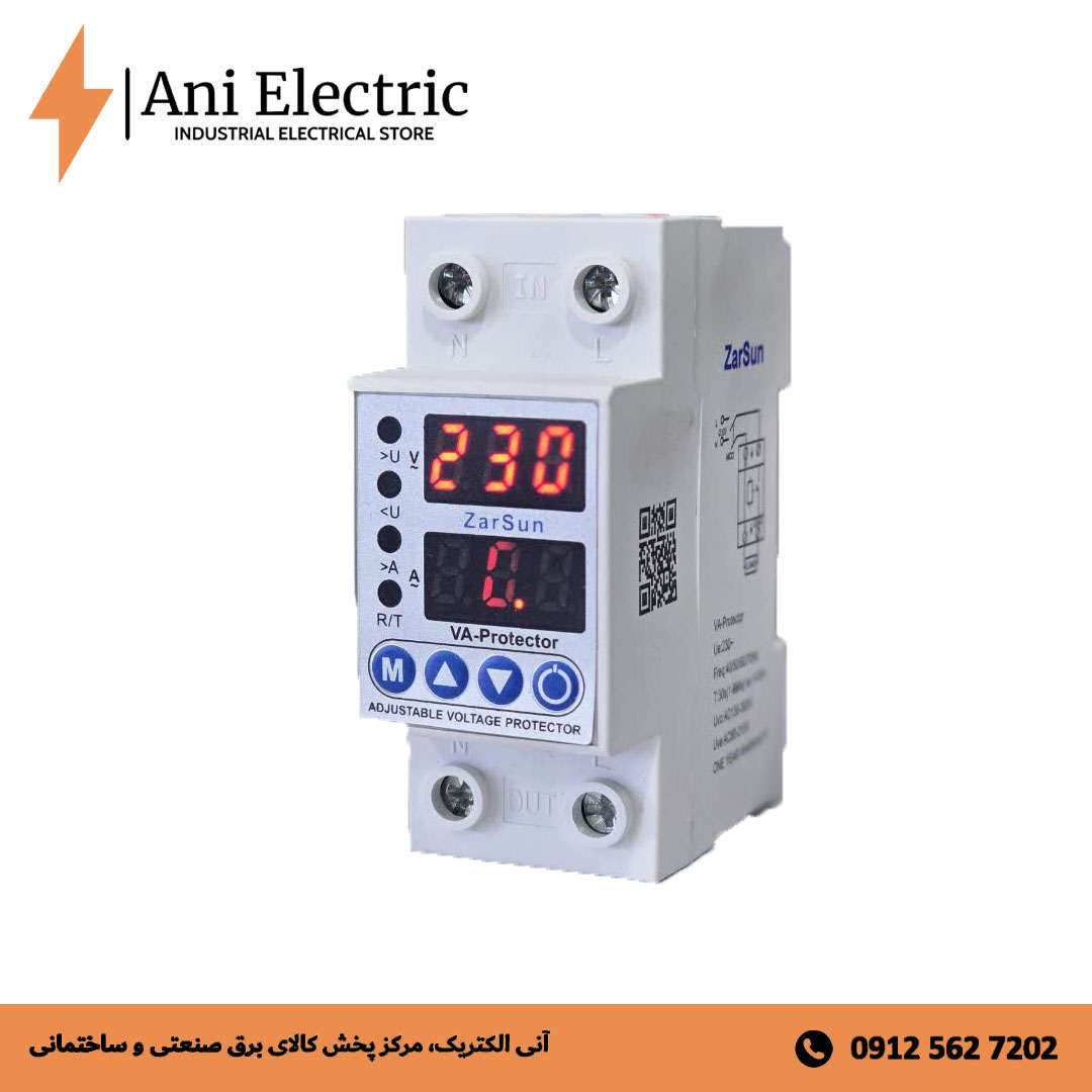 محافظ ولتاژ و جریان زرسان 63 آمپر