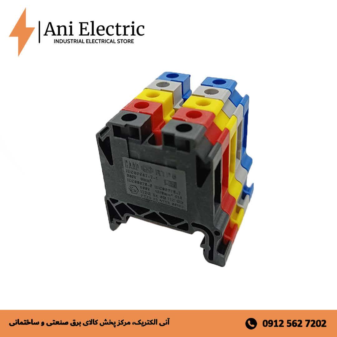 ترمینال ریلی پیچی رعد سایز 50 مدل RTP50