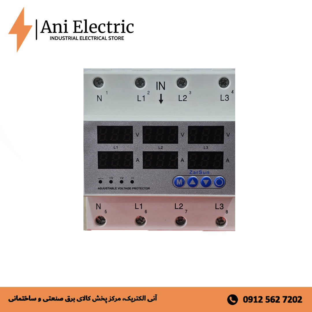 محافظ ولتاژ و جریان سه فاز زرسان