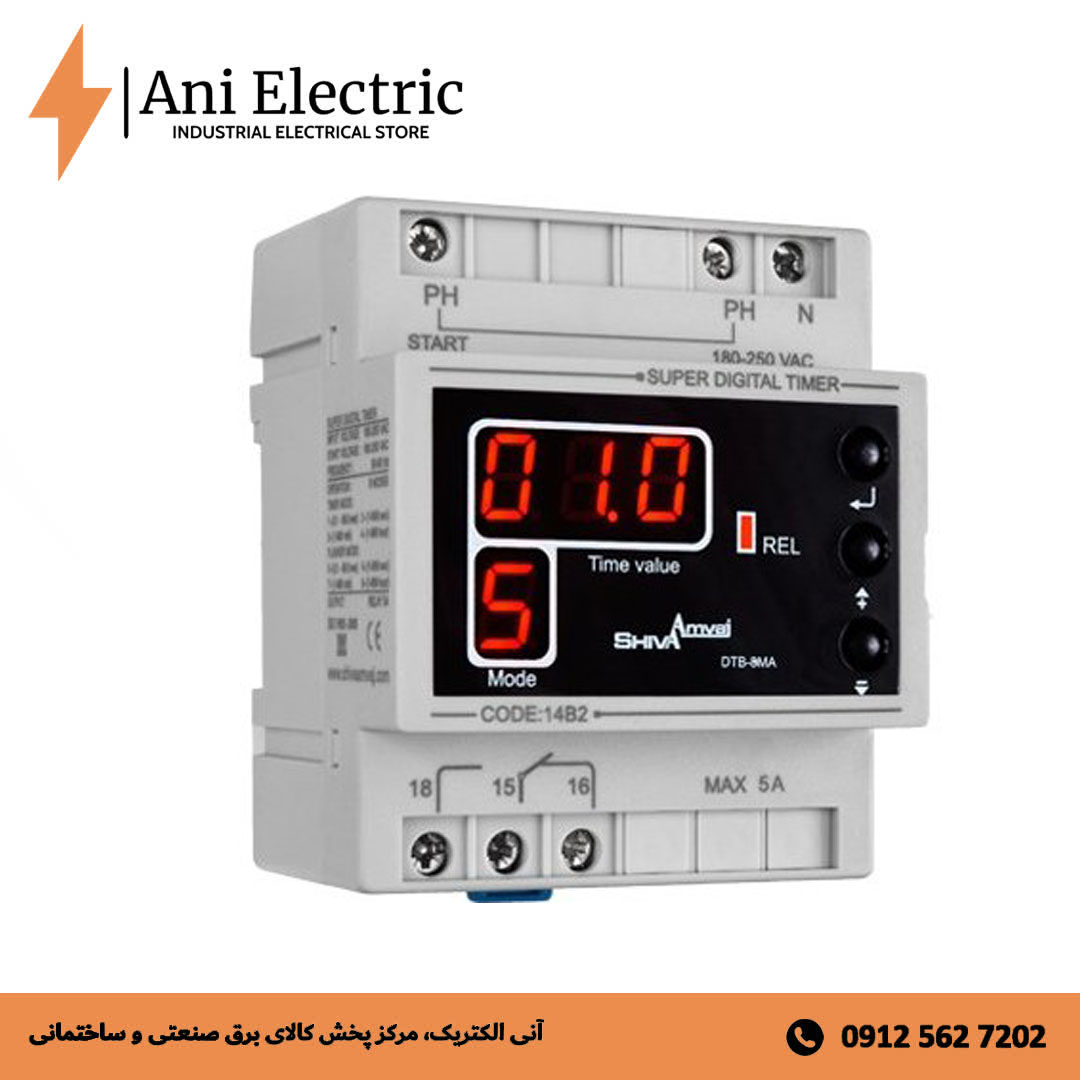 سوپر تایمر دیجیتال شیوا امواج مدل DTB-8MA