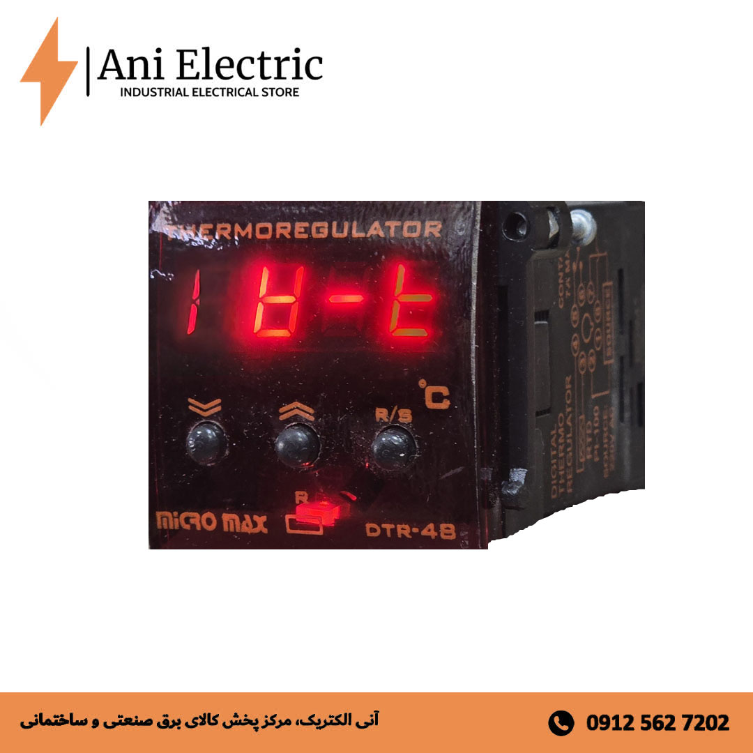 ترموستات دیجیتال میکرومکس PT100 مدل DTR-48