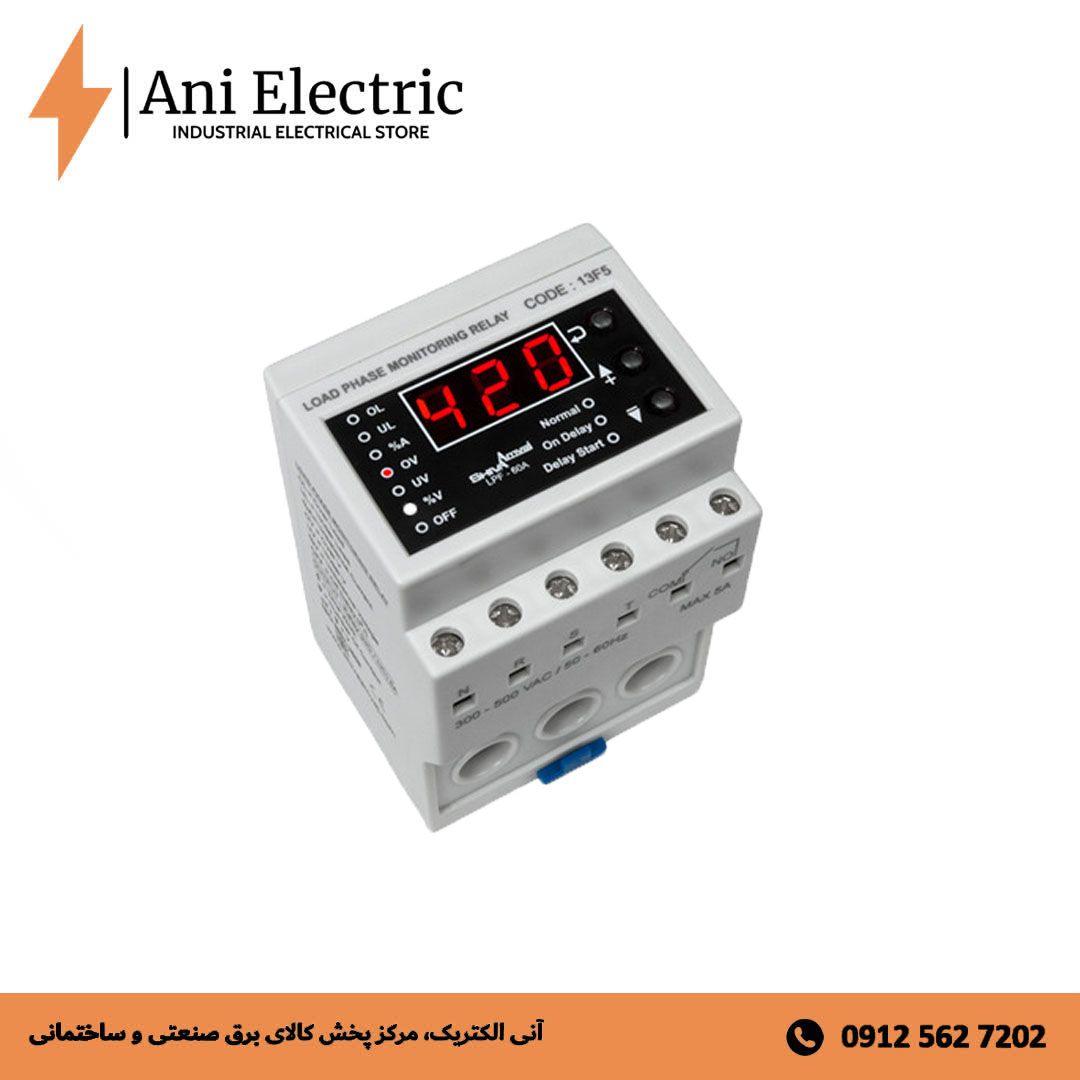 کنترل بار دیجیتال شیوا امواج مدل DLF-15A